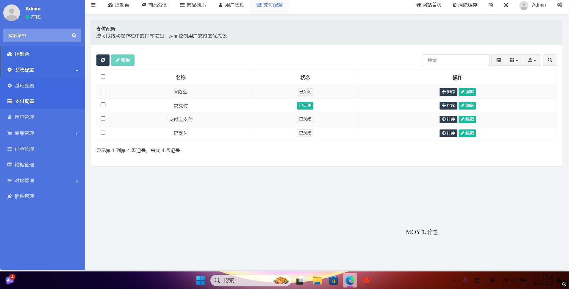 红盟云卡系统源码已测试(运营级) 第1张 红盟云卡系统源码已测试(运营级) 第1张