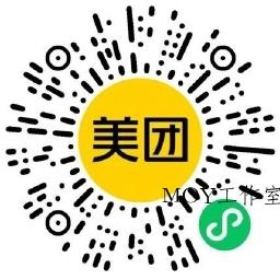 美团外卖膨胀奶茶美食免单券-墨昀爱搬砖