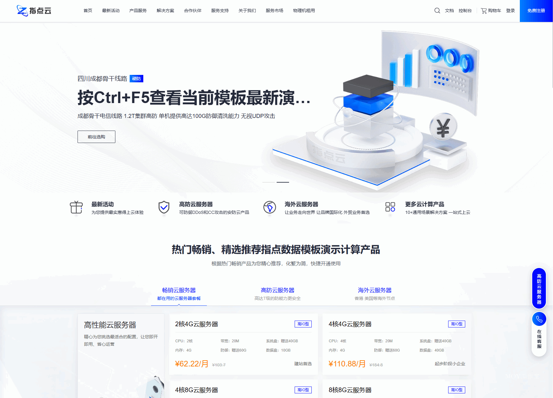 魔方财务指点模板M1+M2全套源码-墨昀爱搬砖