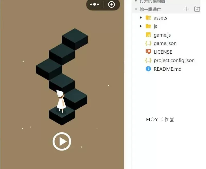 跳一跳逃亡微信小程序游戏源码-墨昀爱搬砖