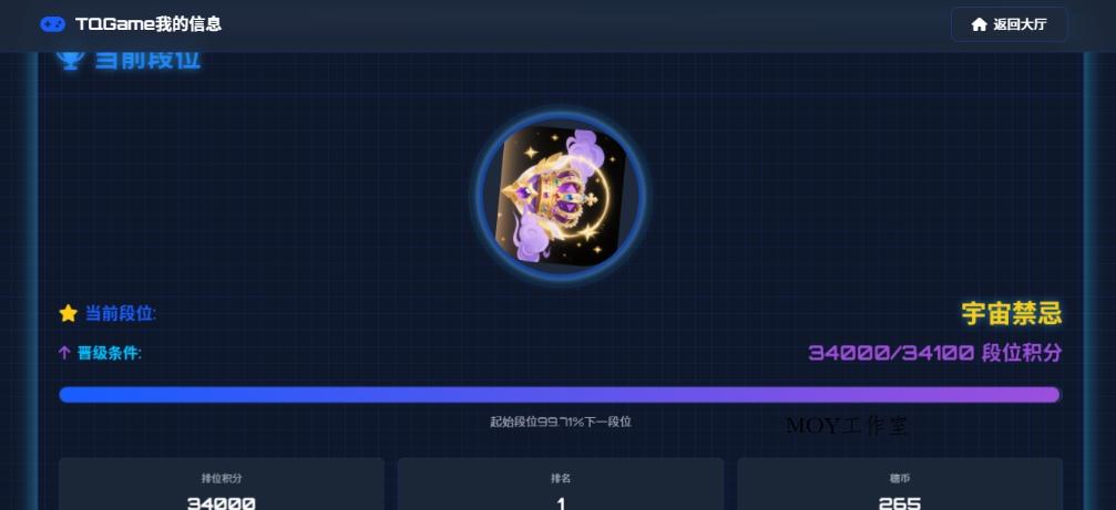 TQGame在线小游戏联机平台1.3.2联机双人生存游戏 双人游戏联机