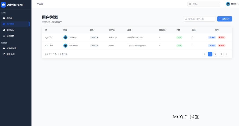 TQGame在线小游戏联机平台1.3.2联机双人生存游戏 双人游戏联机-墨昀爱搬砖