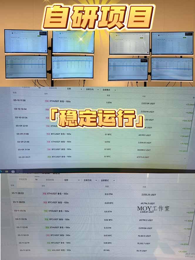 2026风口项目，美金通AI智能挂机，自研项目，当天见收益，小白新手可快速上手-墨昀爱搬砖