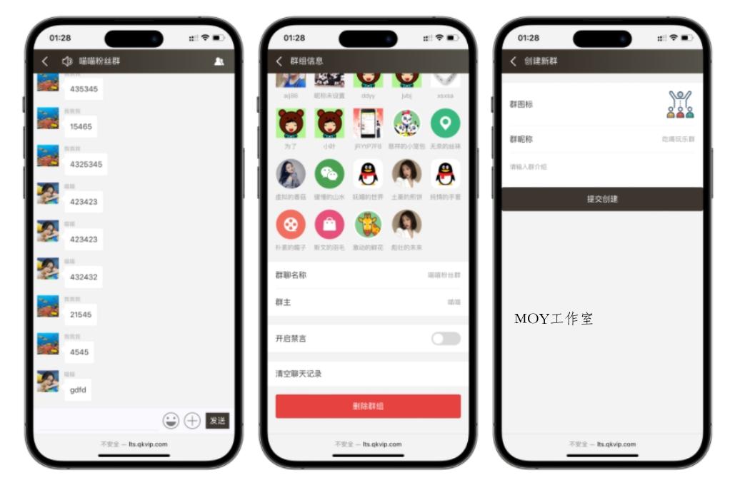 图片[2]-A2799聊天室H5实时群聊聊天室 h5聊天室源码全开源系统-柠檬源码网