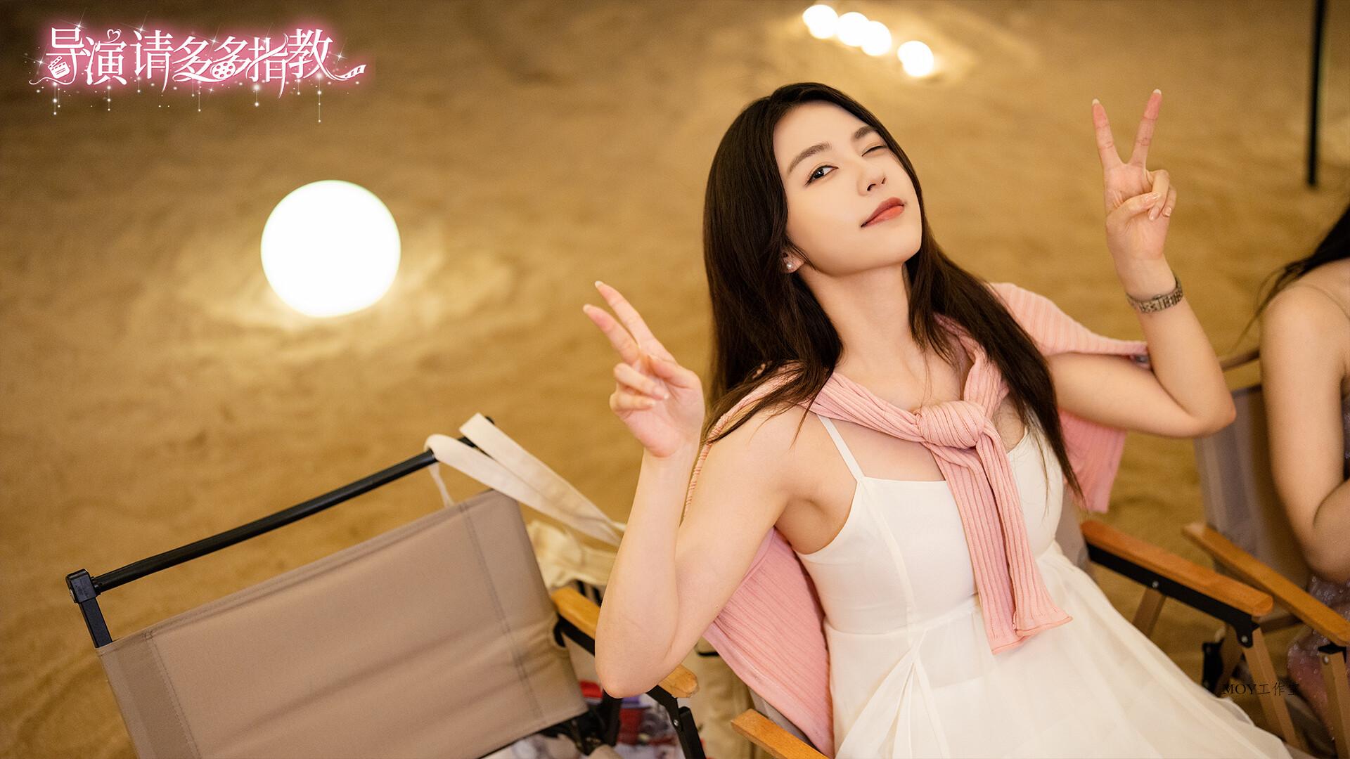 《导演，请多多指教》Build.20087975-墨昀爱搬砖