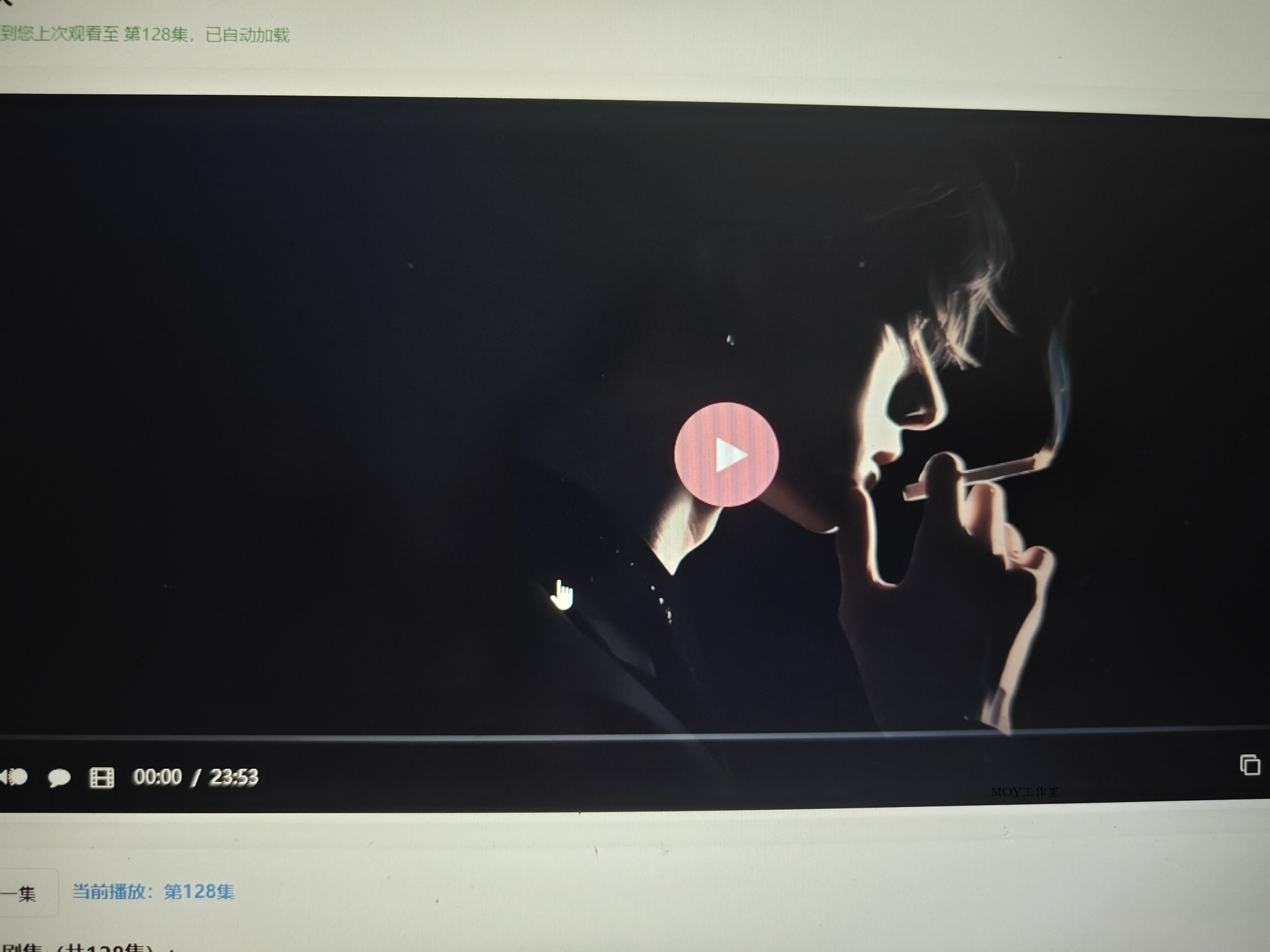 初恋云在线播放器1.0php源码-墨昀爱搬砖