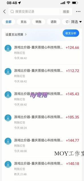 三款游戏24小时全自动打金，日入1k+，长期稳定，绿色稳定【揭秘】-墨昀爱搬砖
