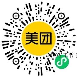 美团闪购今日抽精酿啤酒免单-墨昀爱搬砖