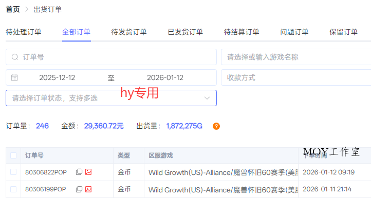 游戏全自动搬砖，日入1000+，长期绿色稳定的项目！-墨昀爱搬砖