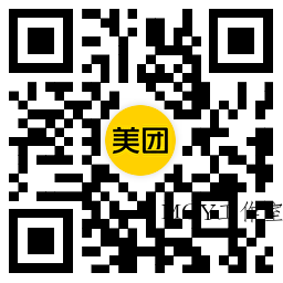 美团领津贴下单抽1万份免单-墨昀爱搬砖