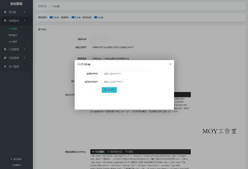 PHP在线虚拟团购商城系统源码