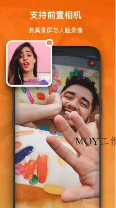 XRecorder 录屏大师v2.5.1专业版-墨昀爱搬砖