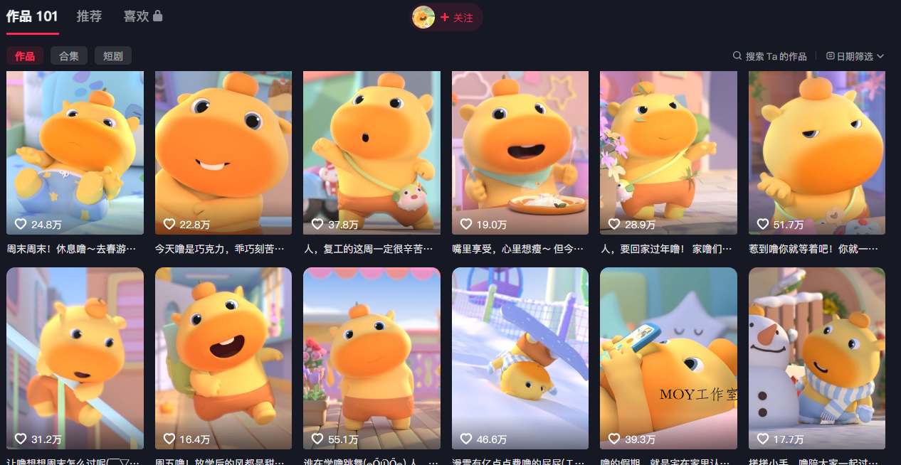 豆包+即梦seedance2.0+剪映,3分钟教会你复刻点赞千万卡通轻动漫新玩法!-墨昀爱搬砖