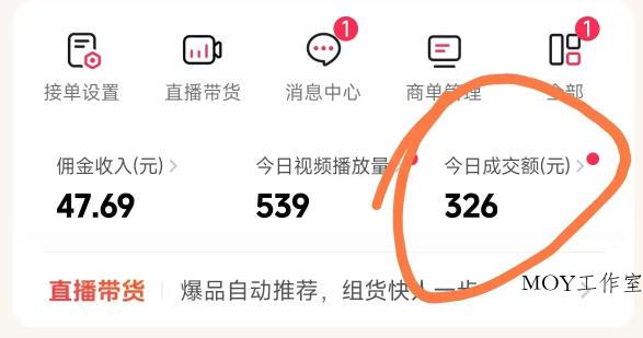 抖音团购玩法VIP实战课-更新：原创视频制作+全国地址挂载+AI工具+提示词+素材，全流程-墨昀爱搬砖
