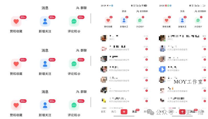 小红书线索获客实战课，AI工作流自动化+矩阵+搜索流量霸屏，拉爆客资-墨昀爱搬砖