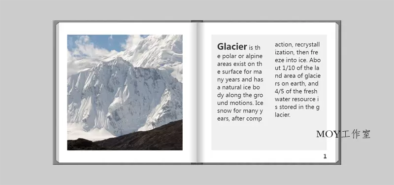 HTML5电子书翻页动画效果源代码-墨昀爱搬砖