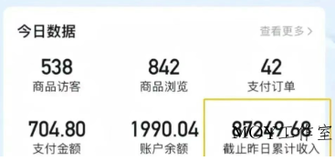2026新手也能操作的带货玩法，用这个方法零门槛，轻松月入10000+-墨昀爱搬砖