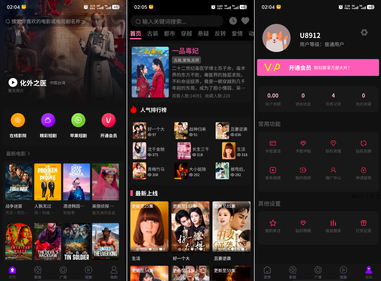最新三端影视系统源码 附教程 苹果CMS-墨昀爱搬砖