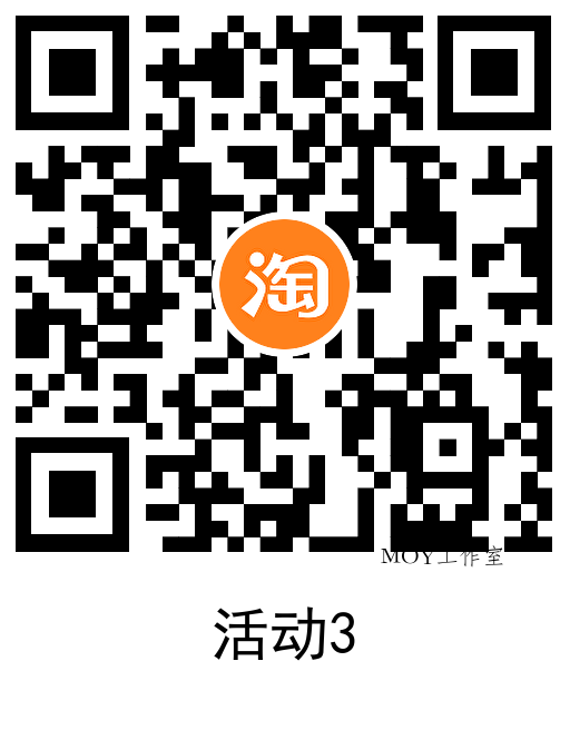 淘宝电信用户每天0.7充3亓话费-墨昀爱搬砖