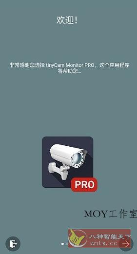 tinyCam Pro 网络摄像头v18.0.3高级版-墨昀爱搬砖