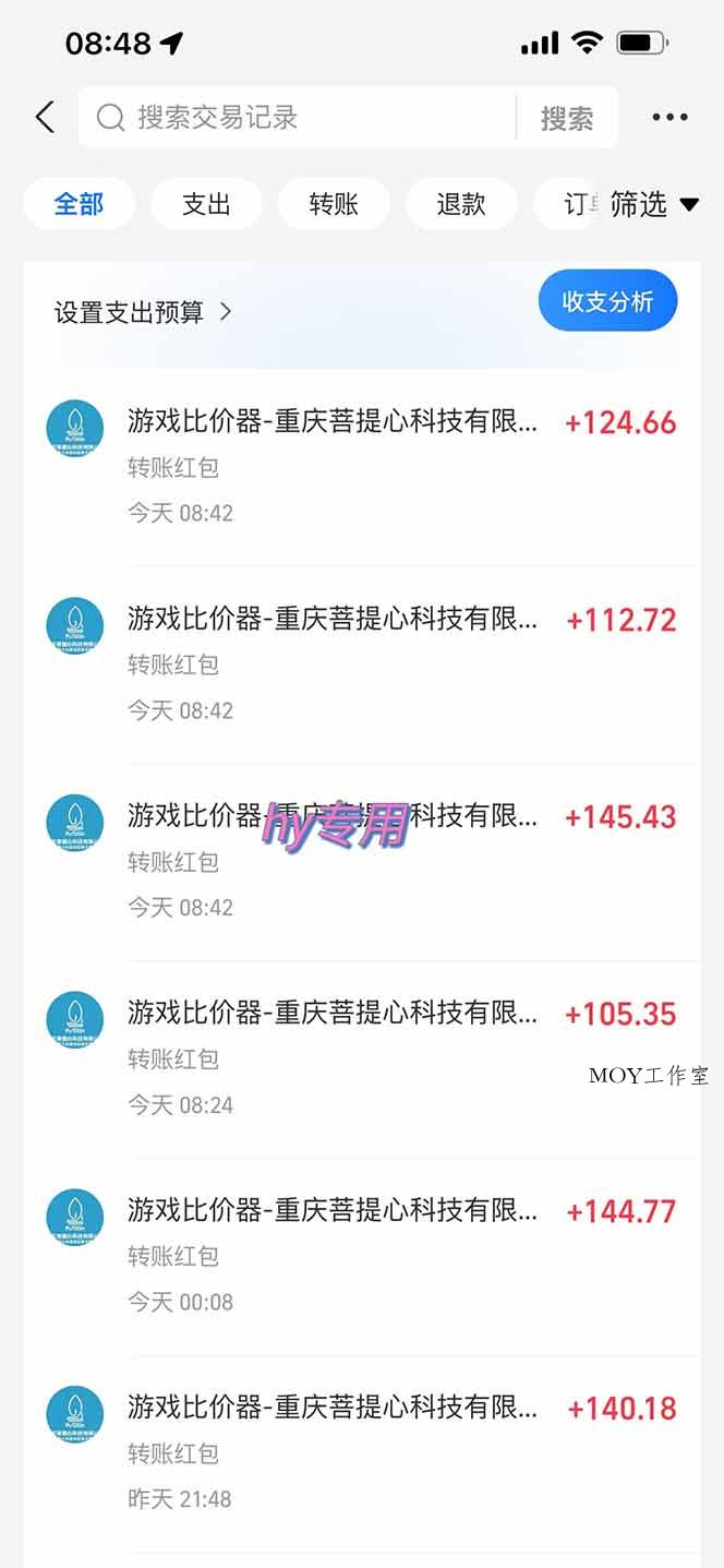 三款可全自动搬砖的游戏，日入千元，稳定运行三年，小白也能做！-墨昀爱搬砖