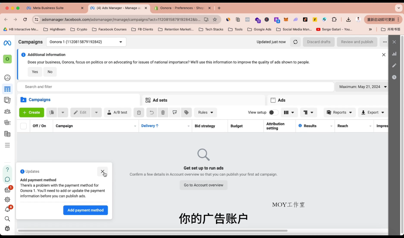 谷歌独立站SEO运营(更新2026)-墨昀爱搬砖