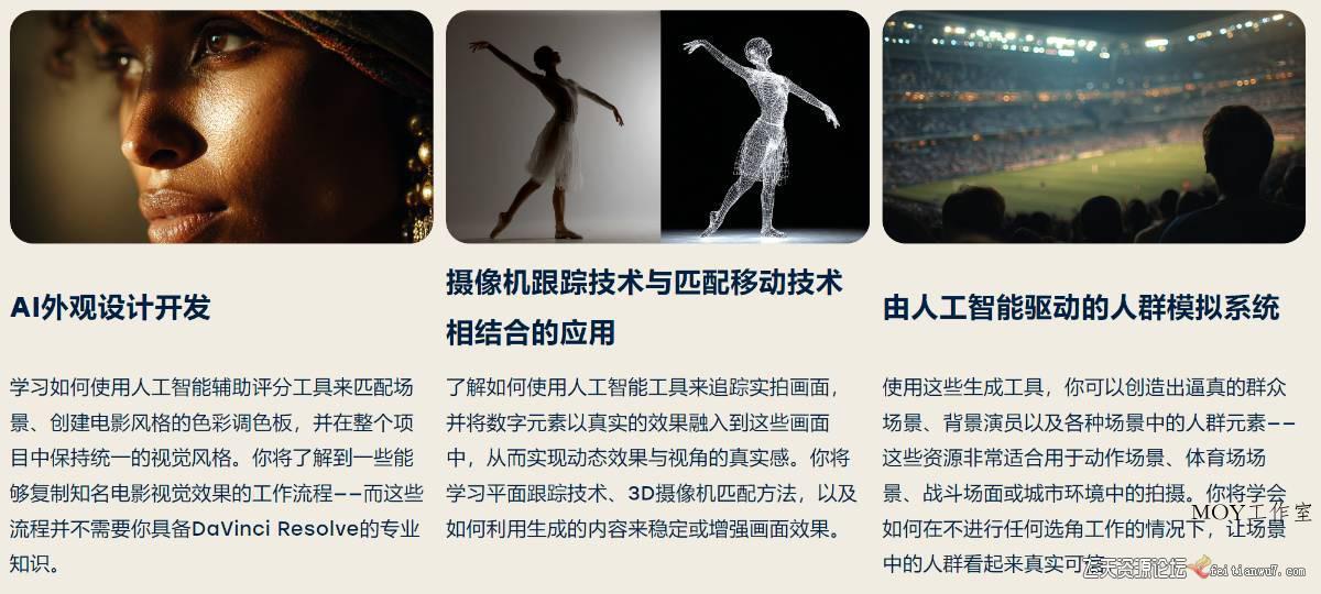 AI视觉特效(AI VFX-墨昀爱搬砖