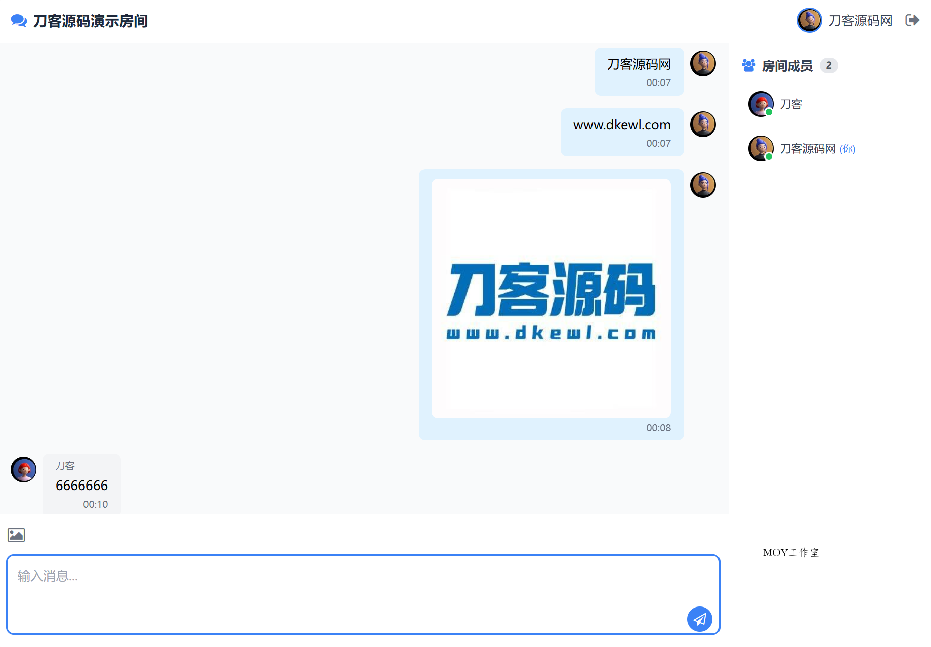 最新PHP在线聊天室系统源码 支持群聊/房间锁 自适应双端-墨昀爱搬砖