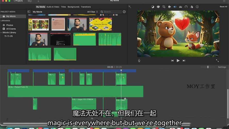 AI人工智能3D电影制作实战指南：从创意到成片、角色一致、多场景叙事，创作你的首部短片-墨昀爱搬砖