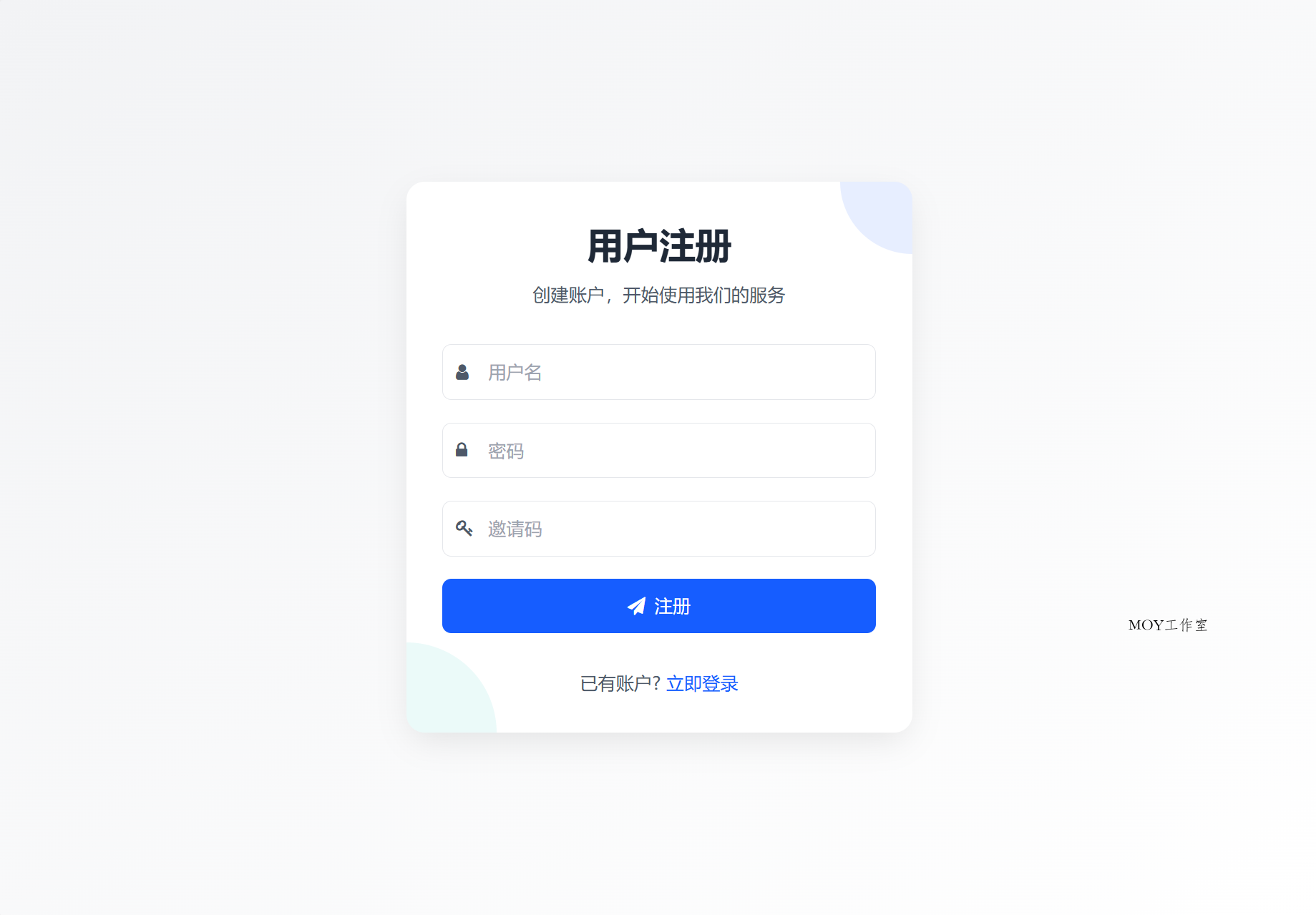 最新短网址系统源码 分用户链接-墨昀爱搬砖
