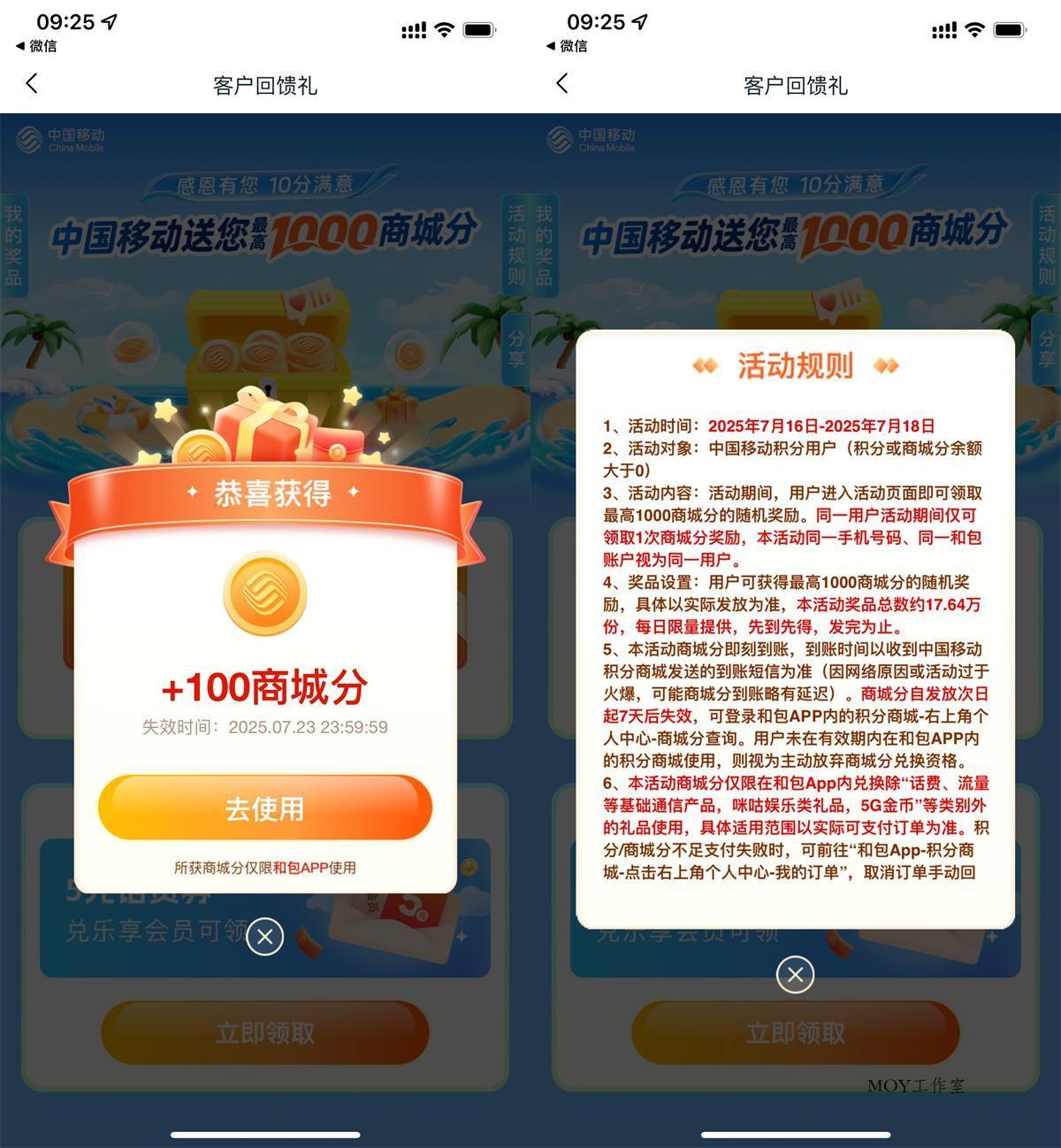 和包感恩有您抽最高1000积分-趣奇资源网-第5张图片