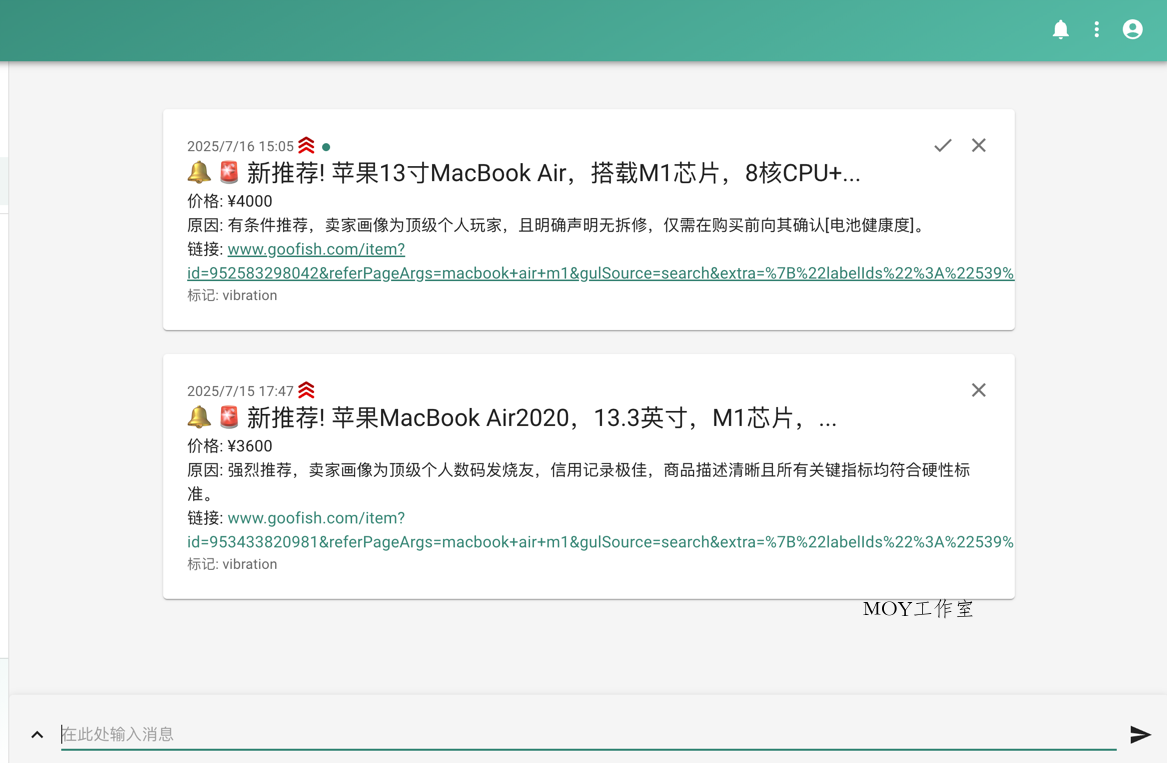 闲鱼智能监控机器人 闲鱼任务监控分析系统-墨昀爱搬砖