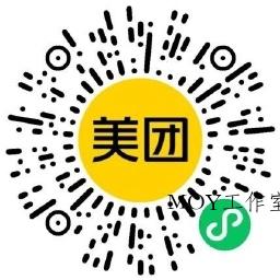 美团超级周末抢60亓电影票券-墨昀爱搬砖