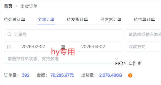 三款游戏全自动搬砖，稳定月入1W，矩阵放大收益，小白也能做【揭秘】-墨昀爱搬砖