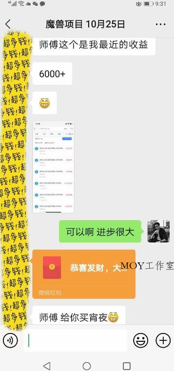 全自动游戏板砖副业项目，无需人工操作，每日稳定收益1k+，零基础上手，长期可做【揭秘】-墨昀爱搬砖