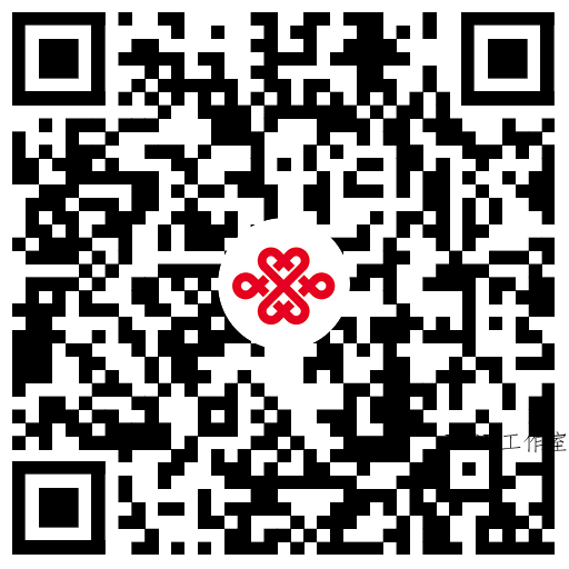 联通权益超市抽视频会员话费-墨昀爱搬砖