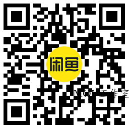 咸鱼每天早上8点0.01亓秒杀-墨昀爱搬砖