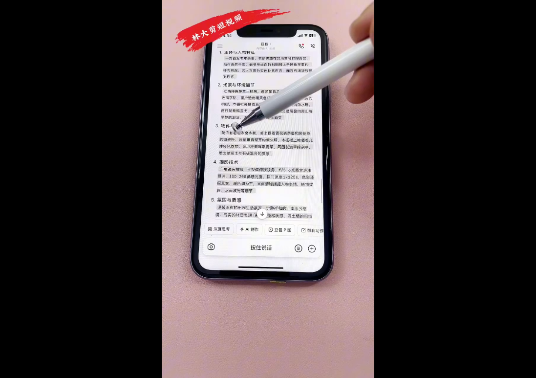 林大·剪辑与运营实战课(更新2026)-墨昀爱搬砖