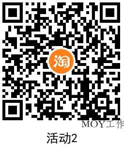 淘宝电信用户每天1.5充3亓话费-趣奇资源网-第7张图片
