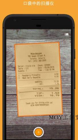 精灵扫描+ Genius Scan+ v7.37.0高级版-墨昀爱搬砖