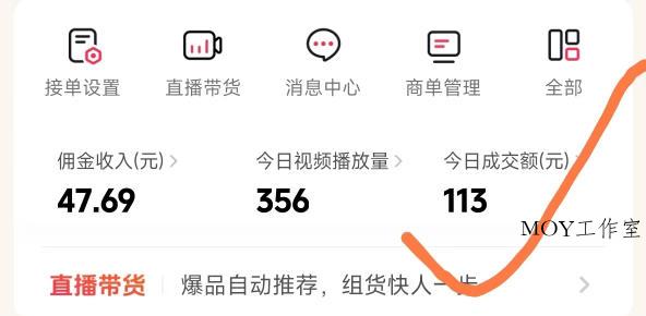 26年最新抖音团购项目教学，0门槛，最快3天出单，单号月稳定收益2-3k