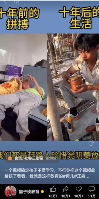 视频另类混剪视频玩法，多种变现方式有些人一个月就能赚几十万！-墨昀爱搬砖