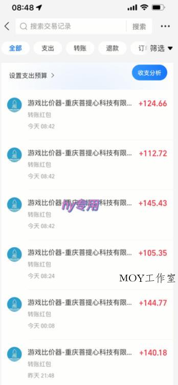 三款游戏搬砖项目，独家技术，全自动无需人工操作，每天轻松日入1k+，长期稳定【揭秘】-墨昀爱搬砖