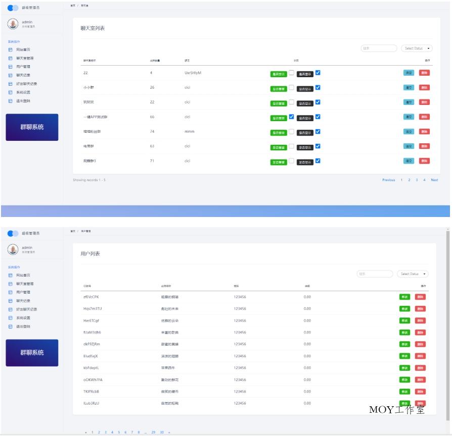 聊天室H5实时群聊聊天室 h5聊天室源码全开源系统-墨昀爱搬砖