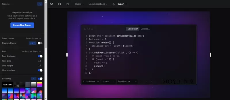 VUE开源代码截图美化工具网站源码-墨昀爱搬砖