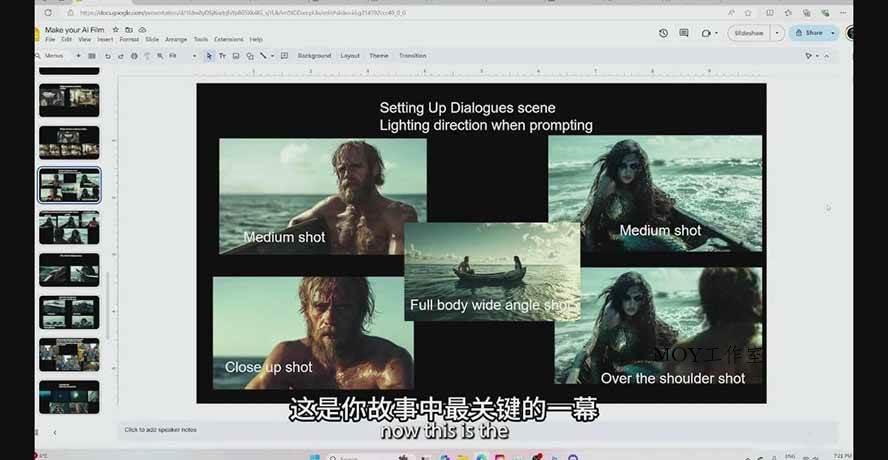 商业AI电影制作艺术指南：定制商业项目解决方案，助力创办专属AI电影工作室-墨昀爱搬砖