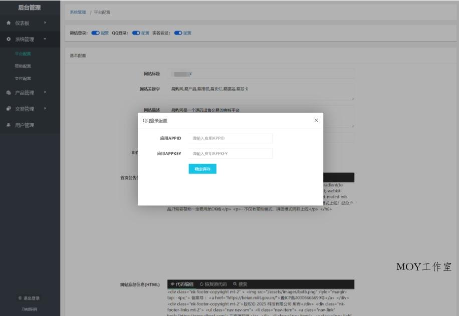 最新团购源码商城 团购网站系统源码 全开源虚拟商城系统源码-墨昀爱搬砖