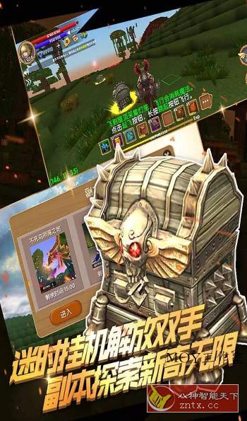 3D被尘封的故事16.5.6.1纯净版★RPG联机版我的世界-墨昀爱搬砖