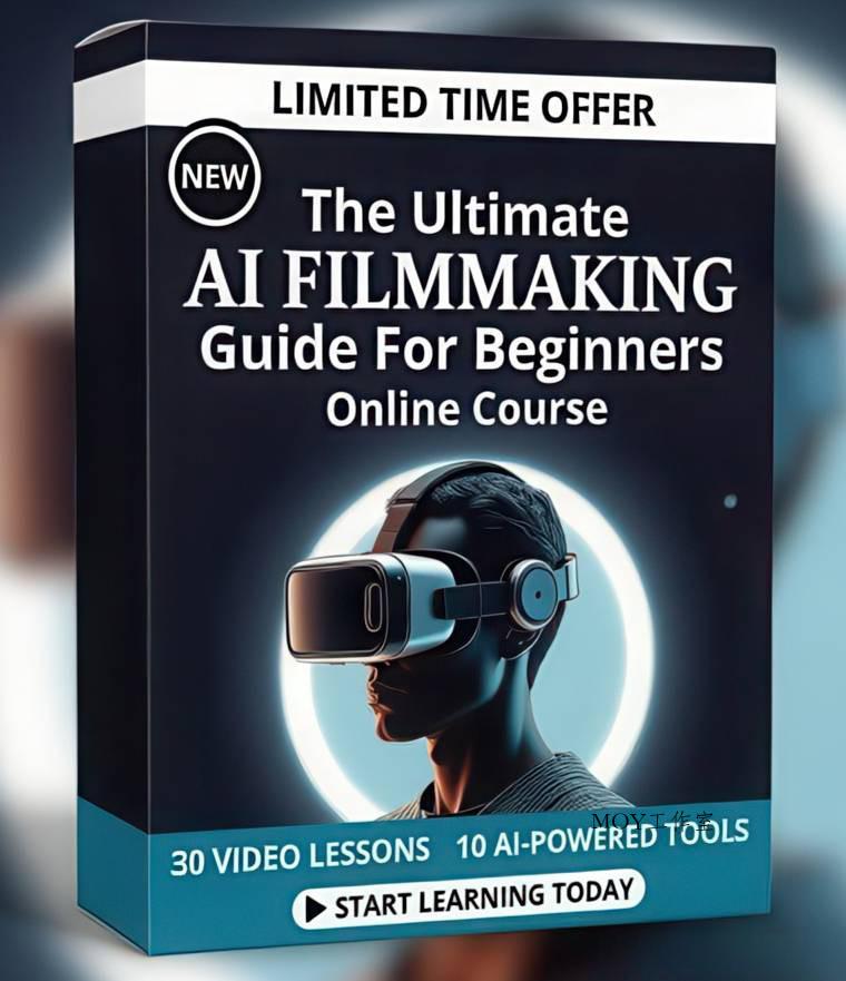 图片[1]-AI电影制作终极指南：从创意到成片，系统掌握智能影视全流程实战课(中英字幕-墨昀爱搬砖