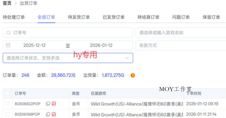 三款老游戏全自动挖金：全自动无需人工操作，不用懂游戏，每天轻松日入1k【揭秘】-墨昀爱搬砖
